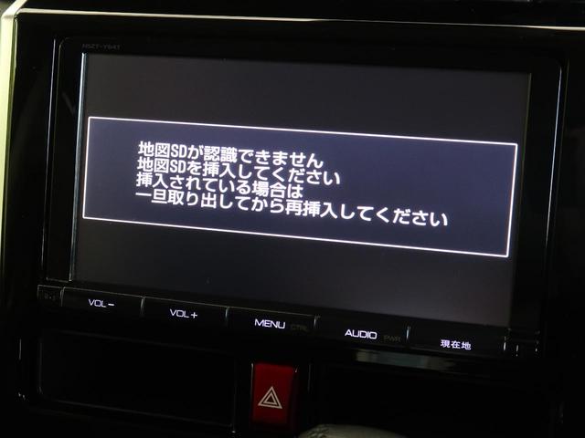 カスタムG 純正9型ナビ SAIII フルセグ Bluetooth接続 バックカメラ 両側電動ドア 禁煙車 スマートキー クルコン LEDヘッド 純正14AW コーナーセンサー ロールサンシェード ETC(23枚目)