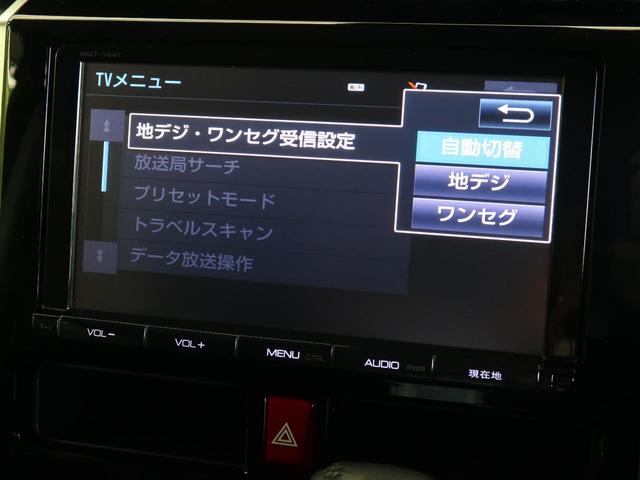 カスタムG 純正9型ナビ SAIII フルセグ Bluetooth接続 バックカメラ 両側電動ドア 禁煙車 スマートキー クルコン LEDヘッド 純正14AW コーナーセンサー ロールサンシェード ETC(24枚目)