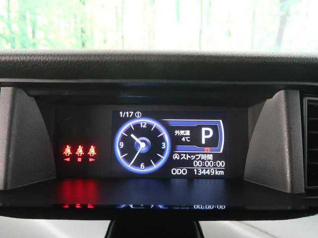 カスタムG 純正9型ナビ SAIII フルセグ Bluetooth接続 バックカメラ 両側電動ドア 禁煙車 スマートキー クルコン LEDヘッド 純正14AW コーナーセンサー ロールサンシェード ETC(61枚目)