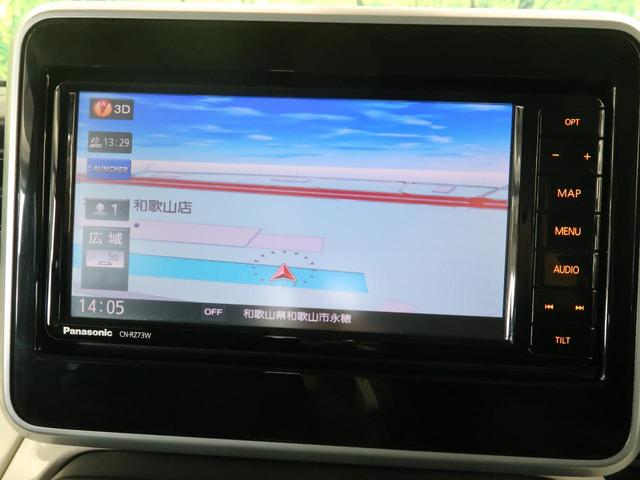 ハイブリッドX 純正ナビ 全方位モニター スズキセーフティサポート 誤発進抑制機能 車線逸脱 禁煙車 両側電動ドア ルーフレール コーナーセンサー シートヒーター サーキュレーター ロールサンシェード ETC(23枚目)