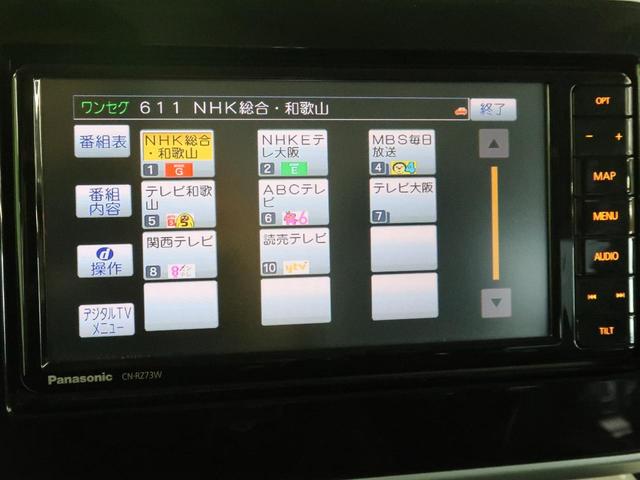 ハイブリッドX 純正ナビ 全方位モニター スズキセーフティサポート 誤発進抑制機能 車線逸脱 禁煙車 両側電動ドア ルーフレール コーナーセンサー シートヒーター サーキュレーター ロールサンシェード ETC(25枚目)
