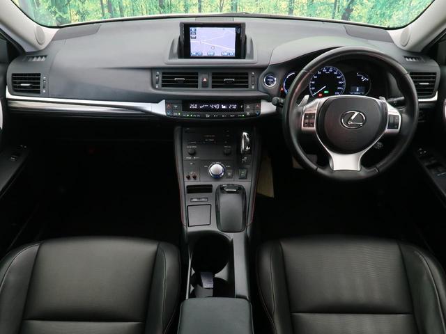 CT200h クリエイティブ テキスタイルインテリア メーカー純正ナビ バックカメラ シートヒーター 禁煙車 パドルシフト ETC クルーズコントロール パワーシート LEDヘッドライト 17インチ純正アルミホイール(2枚目)