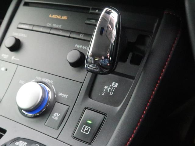 CT200h クリエイティブ テキスタイルインテリア メーカー純正ナビ バックカメラ シートヒーター 禁煙車 パドルシフト ETC クルーズコントロール パワーシート LEDヘッドライト 17インチ純正アルミホイール(21枚目)