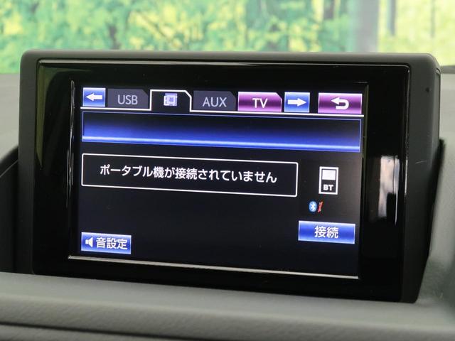 CT200h クリエイティブ テキスタイルインテリア メーカー純正ナビ バックカメラ シートヒーター 禁煙車 パドルシフト ETC クルーズコントロール パワーシート LEDヘッドライト 17インチ純正アルミホイール(24枚目)