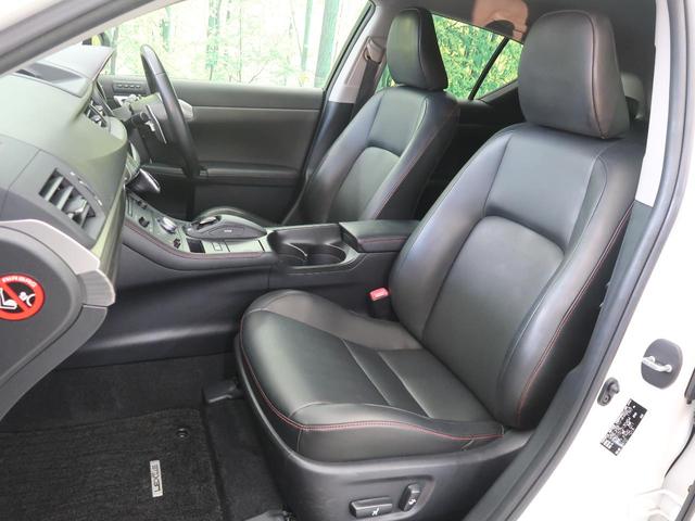 CT200h クリエイティブ テキスタイルインテリア メーカー純正ナビ バックカメラ シートヒーター 禁煙車 パドルシフト ETC クルーズコントロール パワーシート LEDヘッドライト 17インチ純正アルミホイール(32枚目)