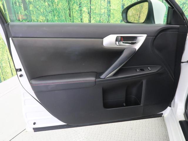 CT200h クリエイティブ テキスタイルインテリア メーカー純正ナビ バックカメラ シートヒーター 禁煙車 パドルシフト ETC クルーズコントロール パワーシート LEDヘッドライト 17インチ純正アルミホイール(40枚目)