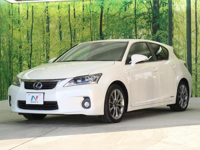 CT200h クリエイティブ テキスタイルインテリア メーカー純正ナビ バックカメラ シートヒーター 禁煙車 パドルシフト ETC クルーズコントロール パワーシート LEDヘッドライト 17インチ純正アルミホイール(63枚目)