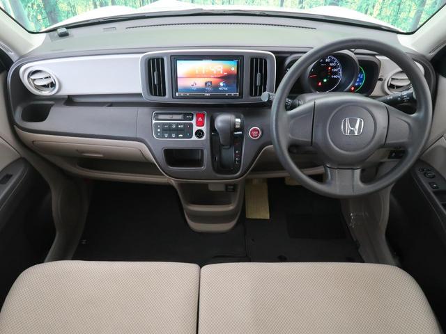 G・Aパッケージ あんしんパッケージ 純正ディスプレイオーディオ 禁煙車 バックカメラ スマートキー&プッシュスタート HIDヘッドライト オートライト オートエアコン 盗難防止システム サイド&カーテンエアバッグ(2枚目)