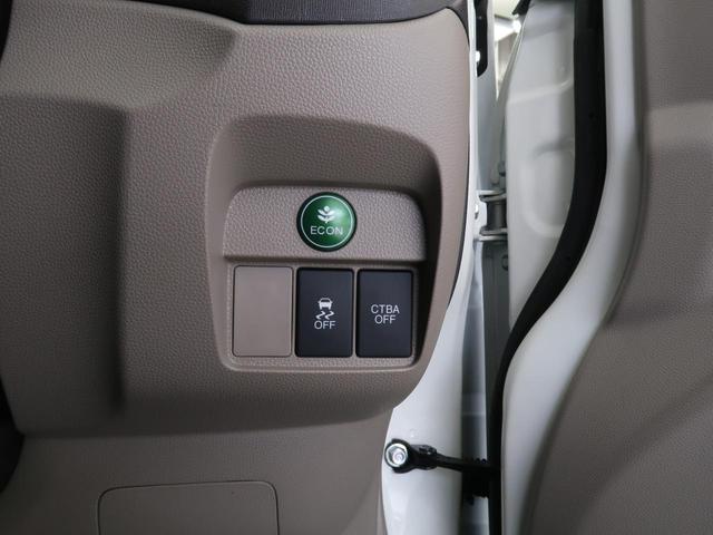 G・Aパッケージ あんしんパッケージ 純正ディスプレイオーディオ 禁煙車 バックカメラ スマートキー&プッシュスタート HIDヘッドライト オートライト オートエアコン 盗難防止システム サイド&カーテンエアバッグ(38枚目)