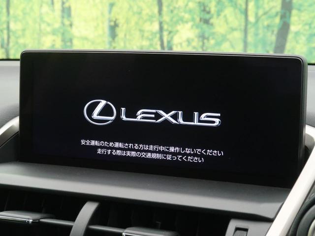 NX300 バージョンL 後期 ムーンルーフ 10.3型メーカーナビ マークレビンソン ボルドーレザー 純正OP18AW ブラインドスポットモニター レーダークルーズ 電動リアゲート 三眼LEDヘッド サイド&バックカメラ(4枚目)