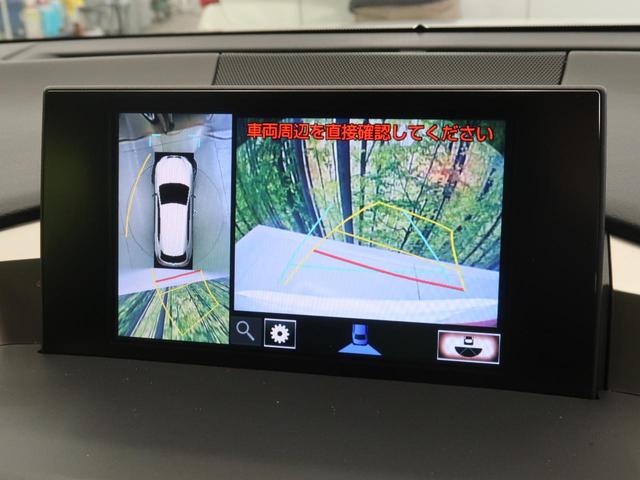 NX200t Fスポーツ ターボ 純正ナビ 全周囲カメラ プリクラッシュセーフティ クリアランスソナー ブラインドスポットモニター 三眼LEDヘッド ルーフレール OP18インチアルミ シートベンチレーション 黒革 禁煙車(5枚目)