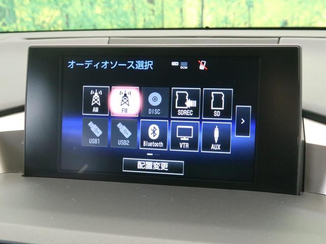 NX200t Fスポーツ ターボ 純正ナビ 全周囲カメラ プリクラッシュセーフティ クリアランスソナー ブラインドスポットモニター 三眼LEDヘッド ルーフレール OP18インチアルミ シートベンチレーション 黒革 禁煙車(24枚目)