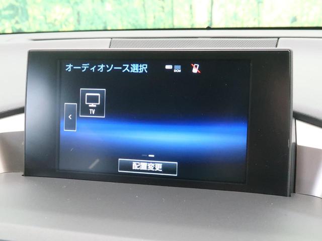NX200t Fスポーツ ターボ 純正ナビ 全周囲カメラ プリクラッシュセーフティ クリアランスソナー ブラインドスポットモニター 三眼LEDヘッド ルーフレール OP18インチアルミ シートベンチレーション 黒革 禁煙車(25枚目)