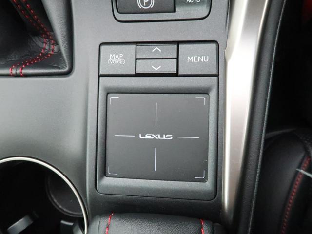 NX200t Fスポーツ ターボ 純正ナビ 全周囲カメラ プリクラッシュセーフティ クリアランスソナー ブラインドスポットモニター 三眼LEDヘッド ルーフレール OP18インチアルミ シートベンチレーション 黒革 禁煙車(66枚目)