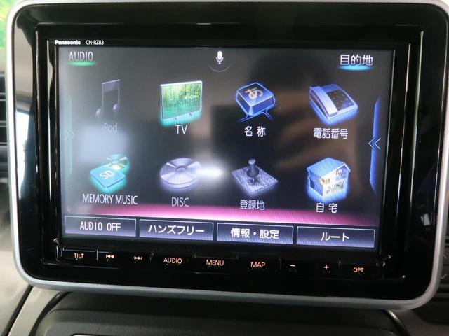 ハイブリッドXZ ターボ 純正8型ナビ 全方位モニター セーフティサポート 誤発進抑制機能 禁煙車 両側電動スライドドア クルーズコントロール シートヒーター パドルシフト LEDヘッド 純正14インチアルミ ルーフレール(25枚目)