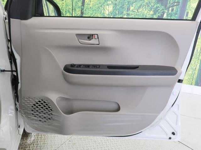 X LパッケージS 純正ナビ SAII 踏み間違い防止 車線逸脱警報 バックカメラ ETC オートエアコン ステアリングリモコン スマートキー プッシュスタート アイドリングストップ 横滑り防止 禁煙車(34枚目)