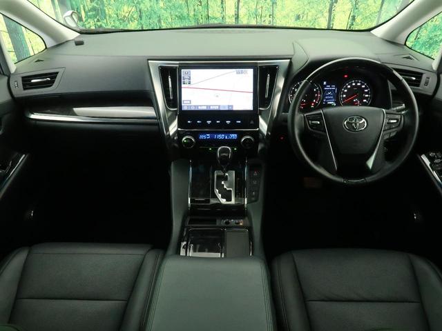 2.5S Cパッケージ モデリスタエアロ サンルーフ 純正10型ナビ バックカメラ フリップダウンモニター 禁煙車 デジタルインナーミラー ブラインドスポットモニター セーフティセンス 電動リアゲート シートベンチレーション(2枚目)
