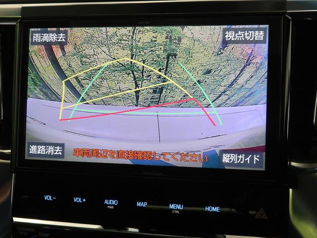 2.5S Cパッケージ モデリスタエアロ サンルーフ 純正10型ナビ バックカメラ フリップダウンモニター 禁煙車 デジタルインナーミラー ブラインドスポットモニター セーフティセンス 電動リアゲート シートベンチレーション(23枚目)