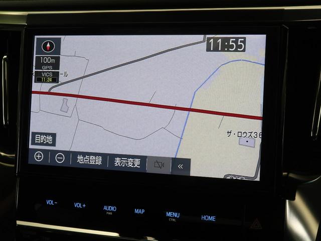 2.5S Cパッケージ モデリスタエアロ サンルーフ 純正10型ナビ バックカメラ フリップダウンモニター 禁煙車 デジタルインナーミラー ブラインドスポットモニター セーフティセンス 電動リアゲート シートベンチレーション(24枚目)