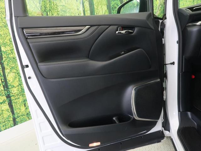 2.5S Cパッケージ モデリスタエアロ サンルーフ 純正10型ナビ バックカメラ フリップダウンモニター 禁煙車 デジタルインナーミラー ブラインドスポットモニター セーフティセンス 電動リアゲート シートベンチレーション(43枚目)