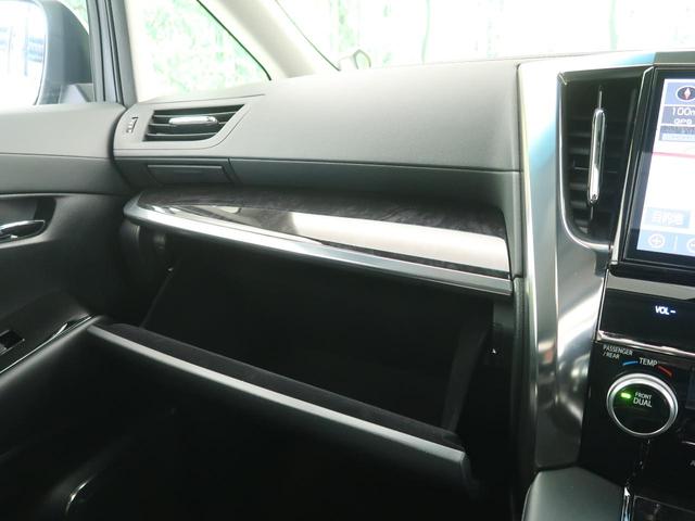 2.5S Cパッケージ モデリスタエアロ サンルーフ 純正10型ナビ バックカメラ フリップダウンモニター 禁煙車 デジタルインナーミラー ブラインドスポットモニター セーフティセンス 電動リアゲート シートベンチレーション(45枚目)