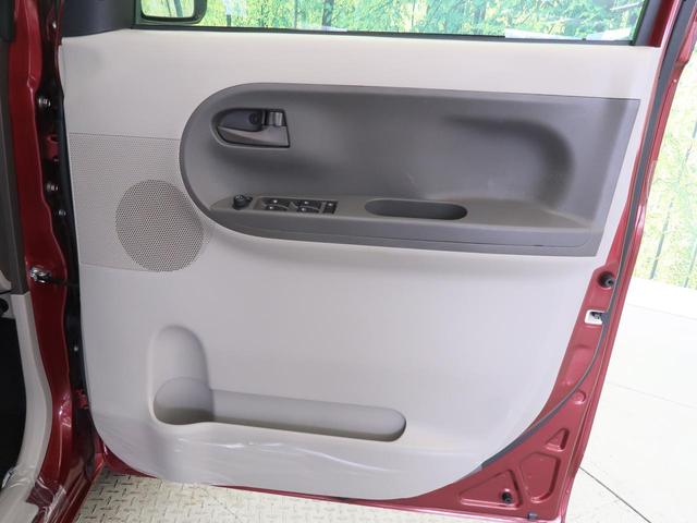 X SAIII スマートアシストIII 両側電動スライドドア 禁煙車 スマートキー シートヒーター ドライブレコーダー オートライト オートエアコン オートマチックハイビーム ロールサンシェード アームレスト(36枚目)
