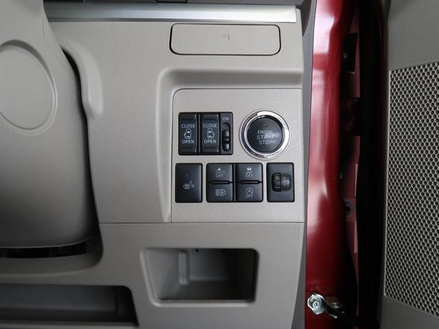 X SAIII スマートアシストIII 両側電動スライドドア 禁煙車 スマートキー シートヒーター ドライブレコーダー オートライト オートエアコン オートマチックハイビーム ロールサンシェード アームレスト(42枚目)