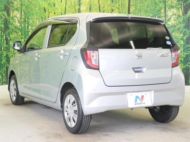 X SAIII 禁煙車 純正オーディオ スマートアシスト 誤発進抑制機能 車線逸脱警報 コーナーセンサー オートマチックハイビーム アイドリングストップ LEDヘッドライト ETC 横滑り防止装置 キーレスキー(43枚目)