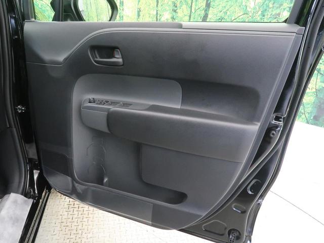 X 登録済未使用車 セーフティセンス レーダークルーズコントロール オートマチックハイビーム 車線逸脱警報 バックカメラ LEDヘッドライト 電動スライドドア LEDヘッド スマートキー&プッシュスタート(31枚目)