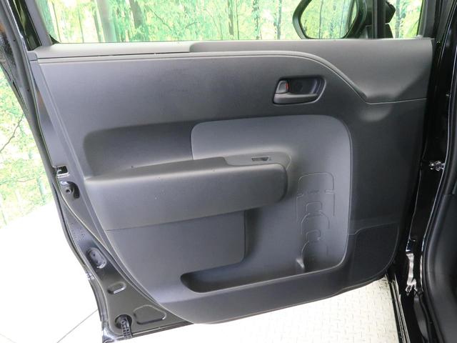 X 登録済未使用車 セーフティセンス レーダークルーズコントロール オートマチックハイビーム 車線逸脱警報 バックカメラ LEDヘッドライト 電動スライドドア LEDヘッド スマートキー&プッシュスタート(32枚目)
