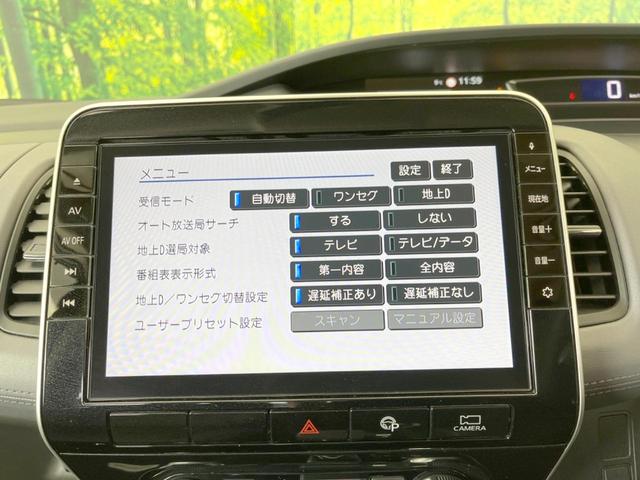 ハイウェイスターＶ　パックＢ　純正１０型ナビ　プロパイロット　ハンズフリー両側電動　ＢＳＭ　エマージェンシーブレーキ　禁煙車　アラウンドビュー　リアオートエアコン　踏み間違い防止　レーンキープアシスト　ＥＴＣ　ＬＥＤ(22枚目)