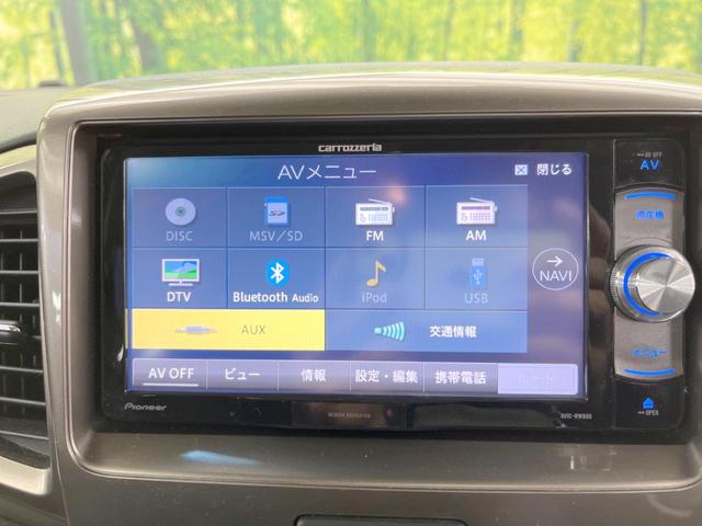 ベースグレード　ＳＤナビ　バックカメラ　セーフティサポート　パワースライドドア　シートヒーター　スマートキー＆プッシュスタート　Ｂｌｕｅｔｏｏｔｈ接続　オートエアコン　ＥＴＣ　ドライブレコーダー　ロールサンシェード(23枚目)