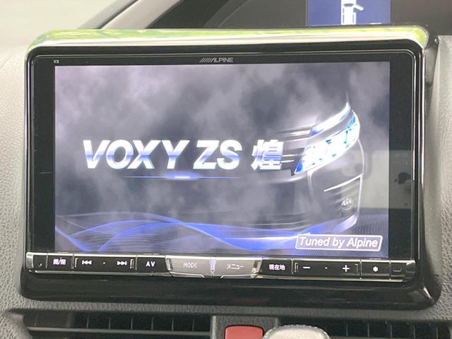 ＺＳ　煌　９型ＢＩＧ－Ｘ　フリップダウンモニター　両側電動ドア　禁煙車　バックカメラ　フルセグ　Ｂｌｕｅｔｏｏｔｈ接続　スマートキー＆プッシュスタート　ビルトインＥＴＣ　ＬＥＤヘッド　コーナーセンサー(3枚目)