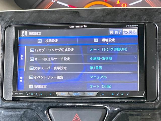 Ｘ　サイバーナビ　フリップダウンモニター　禁煙車　電動スライドドア　バックカメラ　フルセグ　Ｂｌｕｅｔｏｏｔｈ接続　スマートキー　ＥＴＣ　ロールサンシェード　オートエアコン　アイドリングストップ(24枚目)