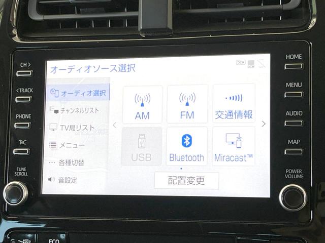 プリウスＰＨＶ Ｓセーフティパッケージ　ＴＲＤエアロ　純正８型ＤＡ　ナビキット　禁煙車　フルセグ　バックカメラ　トヨタセーフティセンス　レーダークルーズ　ブラインドスポットモニター　ＬＥＤヘッド　ＥＴＣ　ドラレコ　純正１５インチアルミ（27枚目）