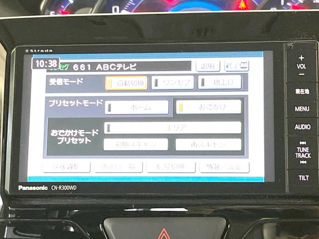 カスタムＲＳ　ＳＡ　ターボ　ＳＤナビ　両側電動ドア　禁煙車　バックカメラ　フルセグ　ＥＴＣ　ＬＥＤヘッド＆フォグ　スマートキー　オートエアコン　ロールサンシェード　ハーフレザー　アイドリングストップ　アームレスト(23枚目)