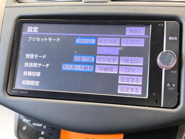 ２４０Ｓ　Ｓパッケージ　純正ナビ　禁煙車　フルセグ　バックカメラ　Ｂｌｕｅｔｏｏｔｈ接続　ＥＴＣ　スマートキー＆プッシュスタート　ダウンヒルアシスト　ＨＩＤヘッド　純正１８インチアルミ　クルコン　ドラレコ　オートエアコン(24枚目)