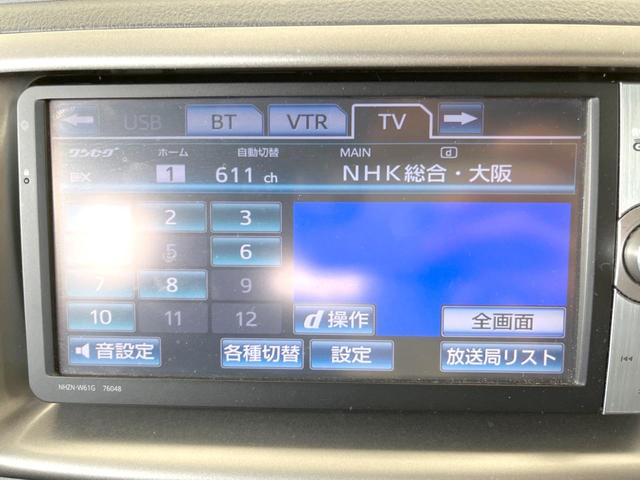 ｂＢ Ｚ　エアロ－Ｇパッケージ　禁煙車　純正ナビ　バックカメラ　ＨＩＤヘッドライト　Ｂｌｕｅｔｏｏｔｈ再生　フルセグＴＶ　ＤＶＤ再生　ＥＴＣ　オートエアコン　電動格納ミラー　スマートキー　オートライト　ドアバイザー（22枚目）