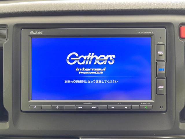 Ｎ－ＷＧＮ Ｃ　純正ナビ　シティブレーキアクティブシステム　禁煙車　Ｂｌｕｅｔｏｏｔｈ再生　ＥＴＣ　ドラレコ　オートエアコン　アイボリーインテリア　プライバシーガラス　ベンチシート　ヘッドライトレベライザー（3枚目）