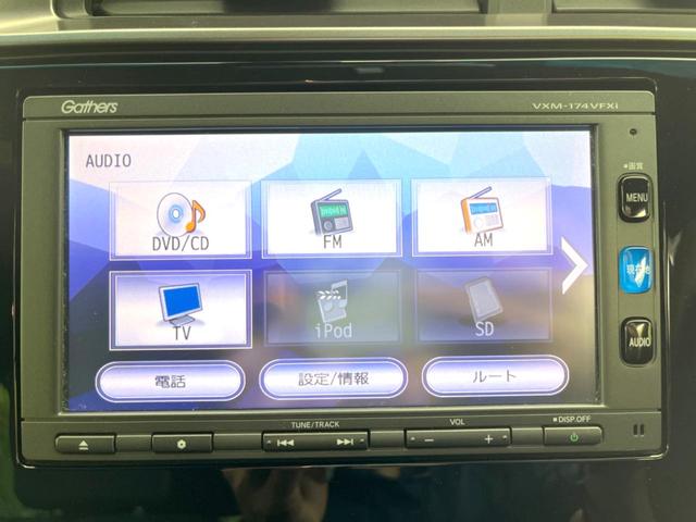 フィットハイブリッド Ｌ　ホンダセンシング　純正ナビ　バックカメラ　ホンダセンシング　アダプティブクルーズコントロール　ＥＴＣ　スマートキー＆プッシュスタート　オートエアコン　ＬＥＤヘッド　ハーフレザーシート　ＯＰ純正１５インチＡＷ（24枚目）