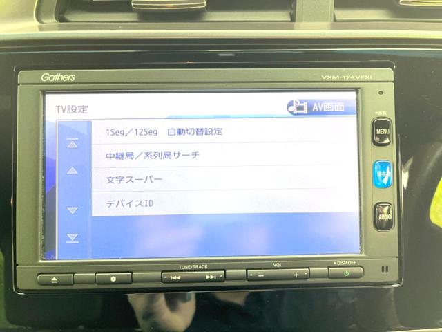 ホンダ フィットハイブリッド