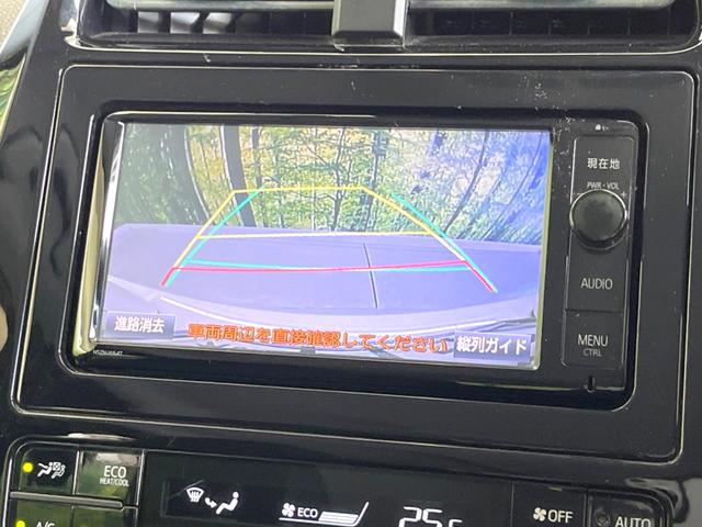 プリウス Ｓ　純正ナビ　トヨタセーフティセンス　レーダークルーズコントロール　禁煙車　Ｂｌｕｅｔｏｏｔｈ　フルセグＴＶ　バックカメラ　ＥＴＣ　ＬＥＤヘッドライト　ドライブレコーダー　車線逸脱警報　スマートキー（6枚目）