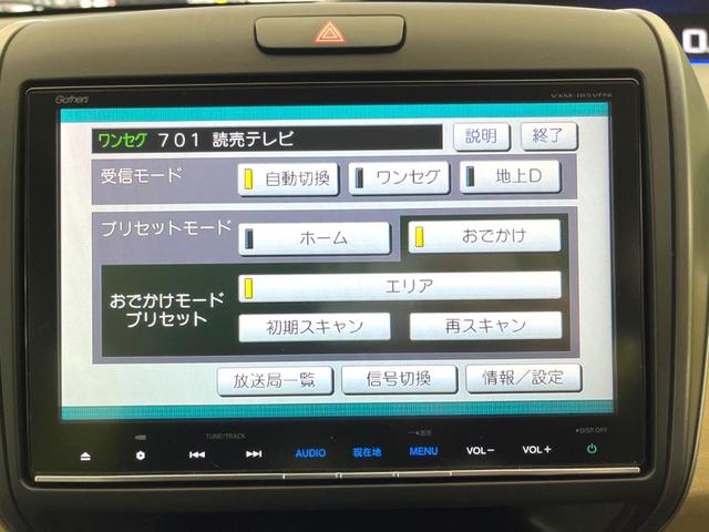 フリード Ｇ・ホンダセンシング　純正９インチナビ　禁煙車　ＬＥＤヘッドライト　ホンダセンシング　バックカメラ　両側パワースライドドア　ドライブレコーダー　ＥＴＣ　７人乗り　車線逸脱防止装置　ワイパーデアイサー　オートライト（23枚目）