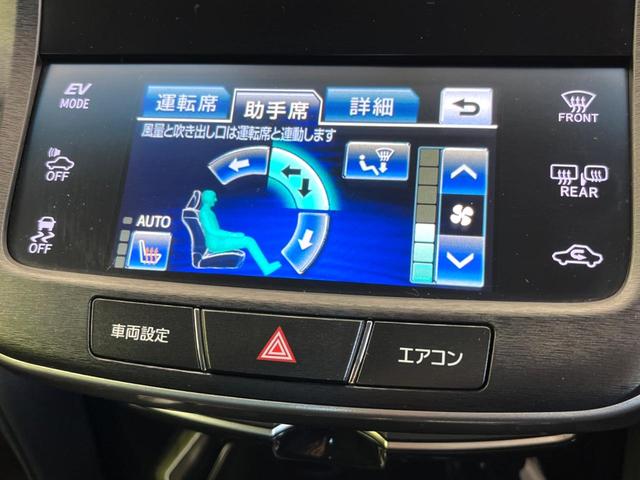 アスリートＳ　純正ナビ　バックカメラ　クルーズコントロール　パワーシート　ＨＩＤヘッド　純正革巻きステアリング　ＯＰ純正１８インチアルミ　ＥＴＣ　スマートキー　オートエアコン　電動格納ミラー　オートライト(31枚目)