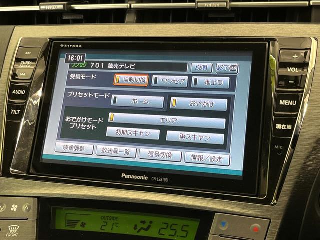 プリウス Ｓ　８型ＳＤナビ　禁煙車　フルセグ　Ｂｌｕｅｔｏｏｔｈ接続　ビルトインＥＴＣ　スマートキー＆プッシュスタート　ＨＩＤヘッド　オートライト　オートエアコン　純正１５インチアルミ　アームレスト（26枚目）