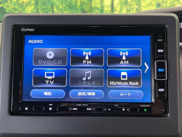 Ｌ　純正ナビ　禁煙車　ホンダセンシング　両側パワースライドドア　シートヒーター　ドライブレコーダー　ＥＴＣ　クリアランスソナー　車線逸脱防止装置　シートバックテーブル　オートライト　オートハイビーム(24枚目)