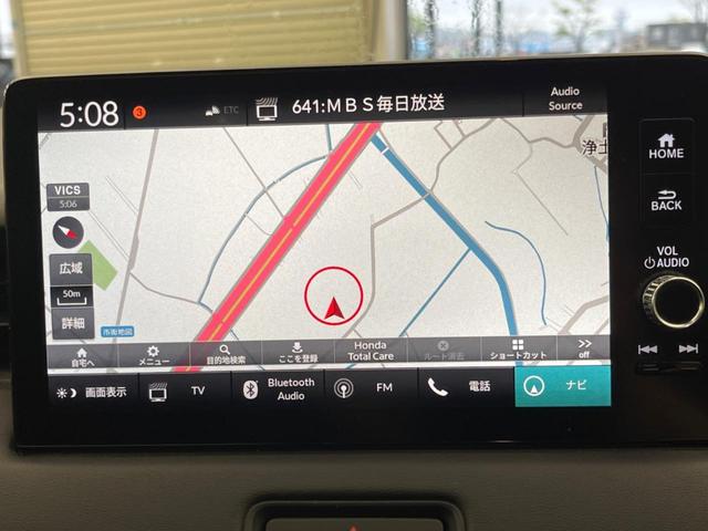 ヴェゼル ｅ：ＨＥＶ　Ｚ　９インチメーカーナビ　ホンダセンシング　レーダークルーズコントロール　バックカメラ　ＥＴＣ　Ｂｌｕｅｔｏｏｔｈ　シートヒーター　パワーバックドア　ＬＥＤヘッドライト　ブラインドスポットモニター（22枚目）