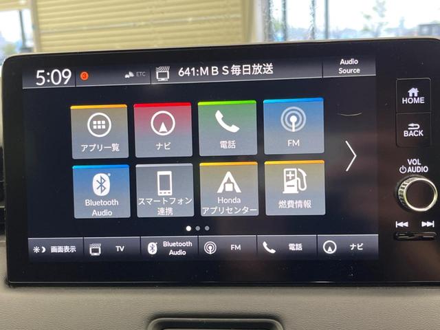 ヴェゼル ｅ：ＨＥＶ　Ｚ　９インチメーカーナビ　ホンダセンシング　レーダークルーズコントロール　バックカメラ　ＥＴＣ　Ｂｌｕｅｔｏｏｔｈ　シートヒーター　パワーバックドア　ＬＥＤヘッドライト　ブラインドスポットモニター（23枚目）