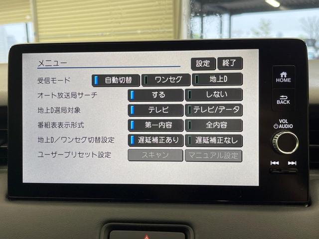 ヴェゼル ｅ：ＨＥＶ　Ｚ　９インチメーカーナビ　ホンダセンシング　レーダークルーズコントロール　バックカメラ　ＥＴＣ　Ｂｌｕｅｔｏｏｔｈ　シートヒーター　パワーバックドア　ＬＥＤヘッドライト　ブラインドスポットモニター（25枚目）