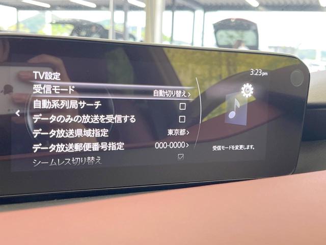 ＭＡＺＤＡ３ファストバック ＸＤバーガンディ　セレクション　ＢＯＳＥ　８．８型メーカーナビ　全周囲カメラ　革シート　スマートブレーキサポート　レーダークルーズ　ブラインドスポットモニター　シートヒーター　アダプティブＬＥＤ　電動パーキングブレーキ　禁煙車（25枚目）